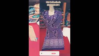 Awami Items | HM Collection's |  Kurti Wholesaler | Faisalabad |