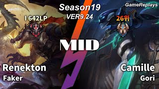 Faker MID Renekton VS Camille Replay S9 / 미드 레넥톤 VS 카밀 관전 시즌9 - 4/2/4 Patch 9.24 KR