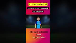 Cricket prediction funny| #india #cricket #memes