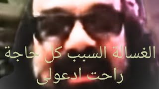 حريق شقة المطرب ابو الليف #اكسبلور #لايك