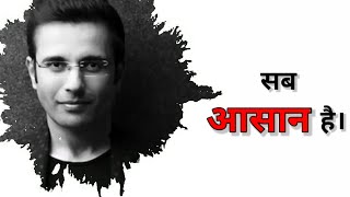 Best Motivational WhatsApp status | inspirational WhatsApp status | Sandeep Maheshwari Motivation