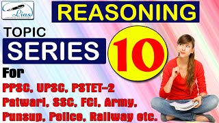 Topic - SERIES | Lecture - 10 | PPSC, ARMY, SSC, BANKING, FCI, PATWARI, POLICE etc| Reasoning Tricks