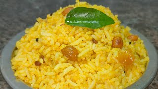 Puli Sadam Recipe in Tamil || புளி‌   சாதம் இந்த மாதிரி செய்து பாருங்க..... ||