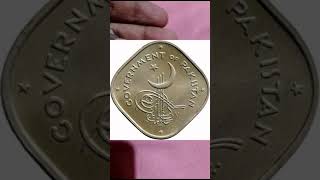 Pakistani 2 Anna Coin 1953-1959