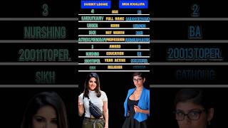 Sunny Leone VS Mia Khalifa Comparison! Who Is The Best! #sunnyleone #miakhalifa #actress #comparison