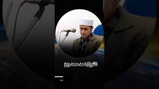 محاكاة للشيخ المنشاوي الشيخ احمد محمد ودع