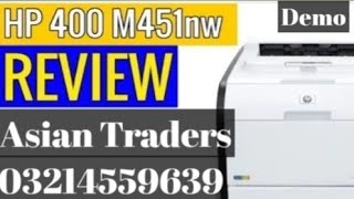 HP Pro 400 M451 Color Laserjet Duplex Network Printer For Card Art Printing Review By Asian Traders