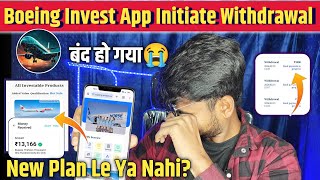 Boeing Invest App Withdrawal Problem || भाग गया😭|| Boeing App Real Or Fake || Boeing Invest App Scam