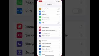 Лучшие трюки с iPhone, о которых ты не знал 🔥 #фишкиайфона  #iphonetricks  #техноблог  #appleфишки