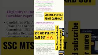 #sscmts2022#sscmts2022pet/pstadmitcard#shortsvideo#@kalamclasses#ssc mts physical admit card out 🔥🔥