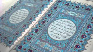 Mahmoud Hijazi Surat Al-Hajj (Chapter 22), Verses 26-33 - Quran Recitation