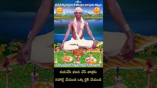 ధ్యాస జెసితి నీ నామము తప్పకుండా ఒక్క like subscribe చేయండి