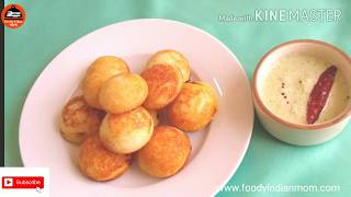 Stuffed Suji Appam Recipe | Spicy Potato Stuffed Rava Appe | Stuffed Appam Recipe |  Foodyindianmom