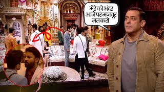 salman के आगे ही भीड़ गए Abhsihek और  Arun | Big Boss 17  Fight | Weekend Ka War