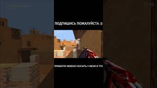 Shit Happens #standoff2 #highlights #стандофф2 #cs2 #roblox #edit #shorts #short #minecraft  #csgo