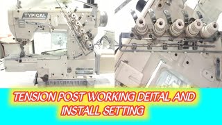 How to flatlock machine tension post ismli fitting advice | tension post kaise lagai