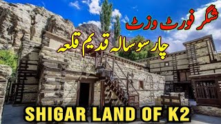 Shigar Fort | Shigar Valley Skardu | Skardu Pakistan