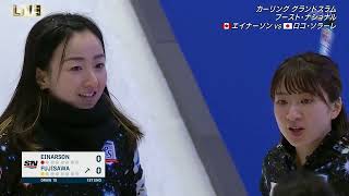 2022 Boost National Women's -Draw15- Fujisawa(Loco Solare) vs Einarson