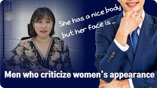 [Sex & Xes] Men who criticize women's appearance