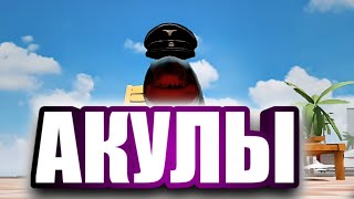 СИМУЛЯТОР АКУЛЫ ОТ R-USER GAMES НА АНДРОИД ОБЗОР ANDROID GAMEPLAY SHARK RAGE