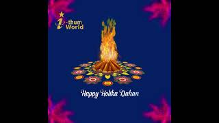 Holika Dahan 2023