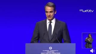 mitsotakis