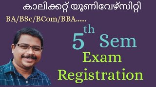 Fifth Sem Exam Registration