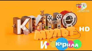 выход из профилактики канала Киномульт и Кирилл ТВ HD 17.04.2024.  10:00 МСК