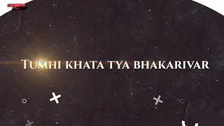 Tumhi khata tya bhakarivar || Jay bhim status || Djs of pune