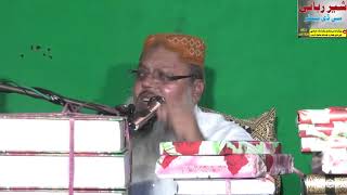 Qari razaullah sabir quran ka saroor 2022 Latest Bayan