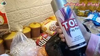 اكبر فيديوه مشتريات شهر ٧  بتاعه عيد الاضحي استغليت العروض و جبتها بسعر موفر جدا مع ترتيب دولاب مطبخ