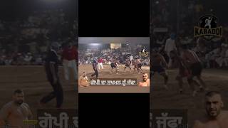 sukman chohla Sahib vs Gopi farndipuria kabaddi #kabaddiplayer #sukmanarsh_chohla #gopifrandipuria