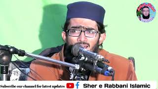 quran tilawat beautiful voice|Qari Salahuddin Ayubi|Sher Rabbani Islamic