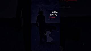 اجه الياخذ مكانك ردلي عمري ضاع🥺💔!شعر عراقي حزين،ستوريات  انستا،شاشه سوداء حزينه #اشتراك_بالقناة