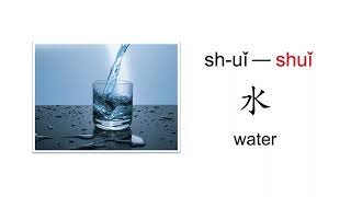 A0A1汉字 Chinese Characters 花草树鸟鱼水火山河楼雨雪风雾