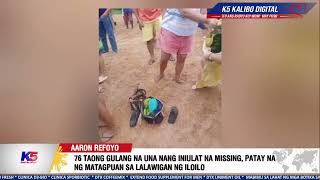 76 TAONG GULANG NA UNA NANG INIULAT NA MISSING, PATAY NA NG MATAGPUAN SA LALAWIGAN NG ILOILO