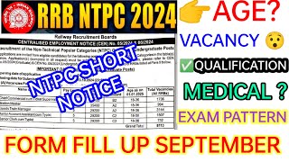 RRB NTPC SHORT NOTICE 2024 | RRB NTPC New Vacancy 2024 | RRB NTPC 2024 Age Limit, Qualificatio.....