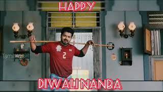 Diwali Whatsapp Status Tamil | Bigil Vijay Intro #VijayHappyDiwali #DeepavaliWishes #2020 #NewStatus