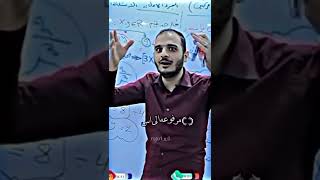 الاستاذ حيدر وليد اقواس ماكو كلشي ماكو 😂😂🥺