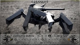 Клан ⓑⓡⓞ➍ │Паучий Спецназ │ Вторник 19.09.23 │Вечерние бои │#Crossout #Кроссаут #BRO4 #KAPRALMAN