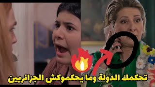 5 أخطاء إخراجية في مسلسل #الدامة 😱EDAMMA