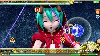 ペリコ・スペースシッパー EXTREME FINE0 PERFECT 【Project DIVA Arcade FT】