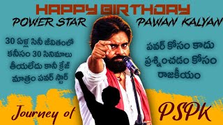 Power Star Pawan Kalyan Real Life Story | PSPK  Birthday Special Vedio | Red studios