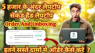 Samsung laptop Unboxing | order from cashify super sale | second hand laptop | under 5k laptop