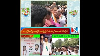 క్రికెట్ జట్టును విజయపథంలో నడిపా జూబ్లీహిల్స్ కాంగ్రెస్ అభ్యర్థి మహమ్మద్ అజహ రుద్దీన్