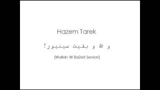 Hazem Tarek  - و الله و بقيت سينيور!