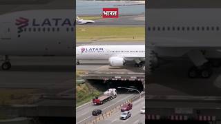 प्लेन के लिए ब्रिज क्यों बनाए जाते है? | elevated taxiway for planes | #youtubeshorts #shorts