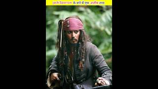 A strange fact about Jack Sparrow #shorts