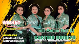 NYI WANTIKAH,NYI KARNIATI,NYI MURSIATI,NYI HENIK || KARTIKO BUDOYO || LIVE SELANG || MALAM PART 01