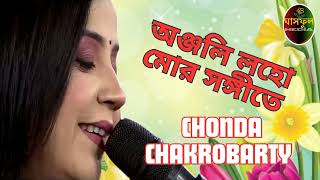 Anjoli Loho More // Chanda Chakrabarty // Ghashful Media